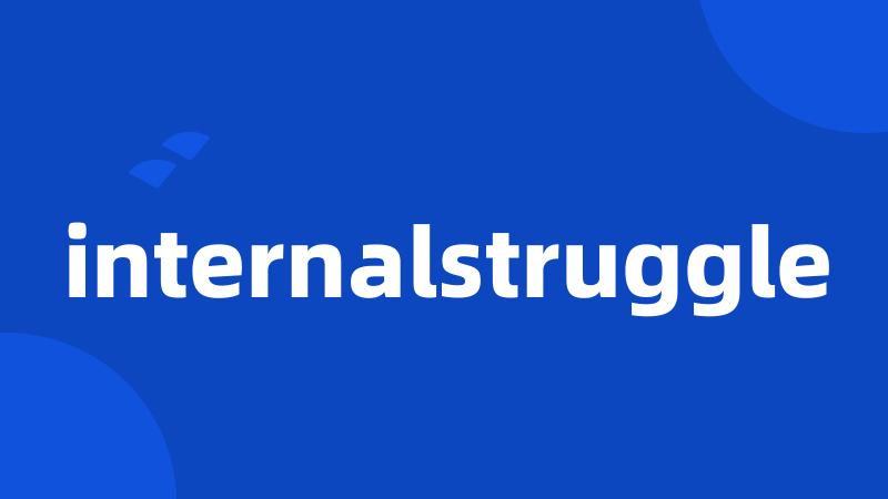 internalstruggle