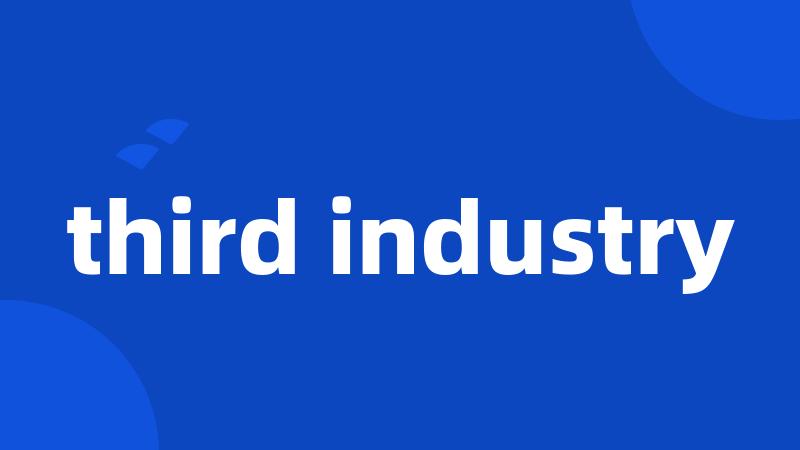 third industry