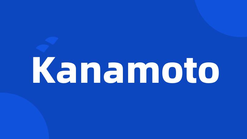 Kanamoto