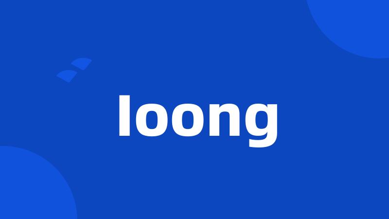 Ioong
