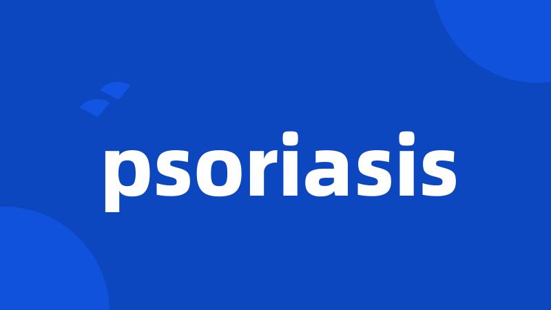 psoriasis