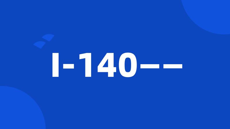 I-140——