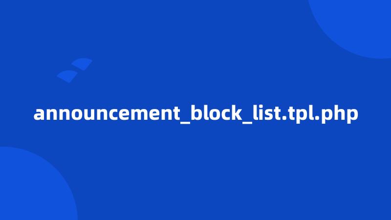 announcement_block_list.tpl.php