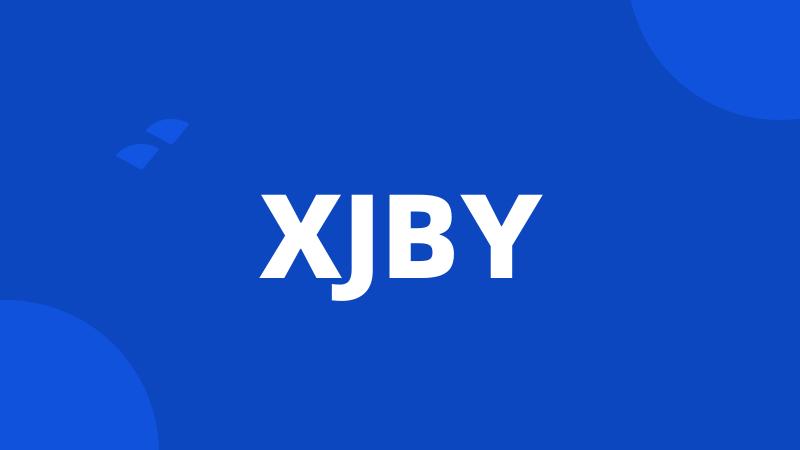 XJBY