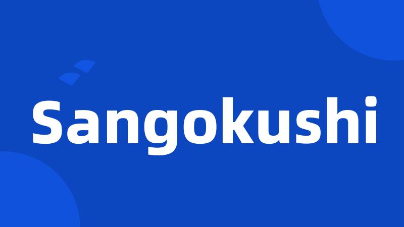 Sangokushi