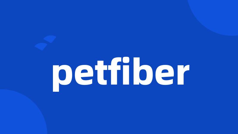 petfiber