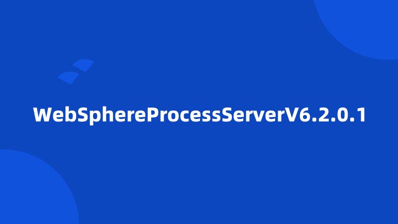 WebSphereProcessServerV6.2.0.1