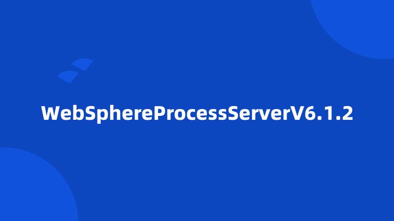 WebSphereProcessServerV6.1.2