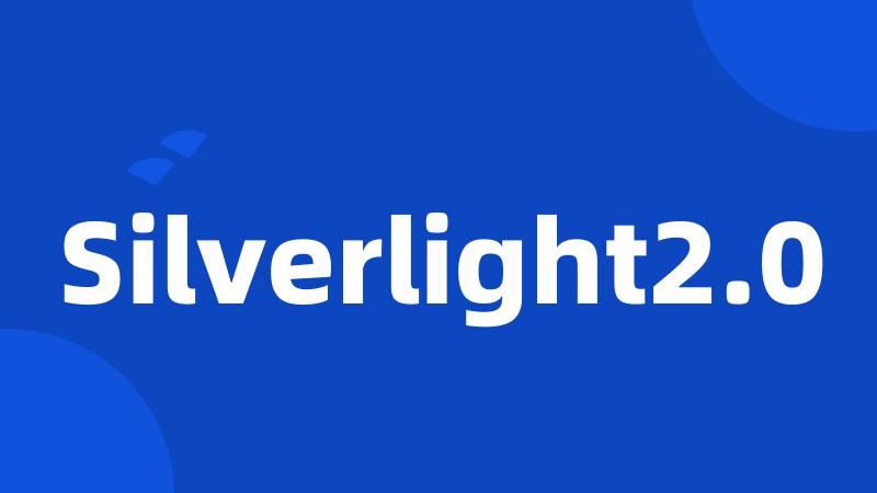 Silverlight2.0