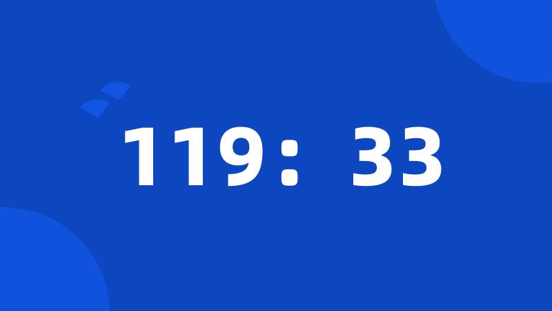 119：33