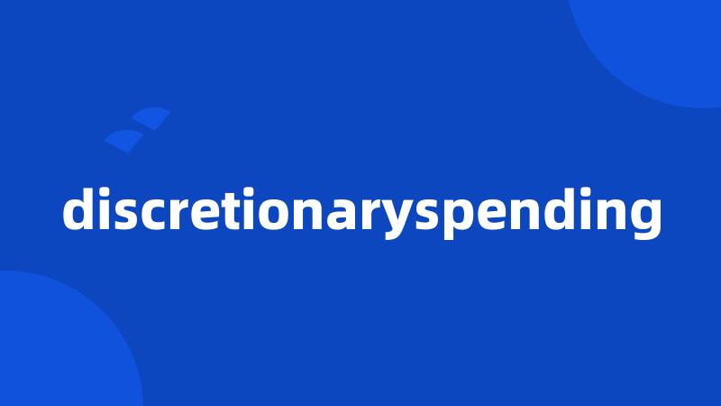 discretionaryspending