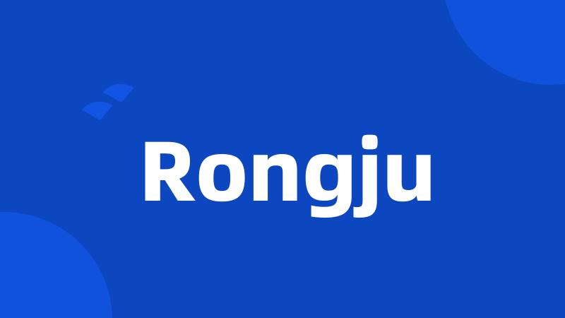 Rongju