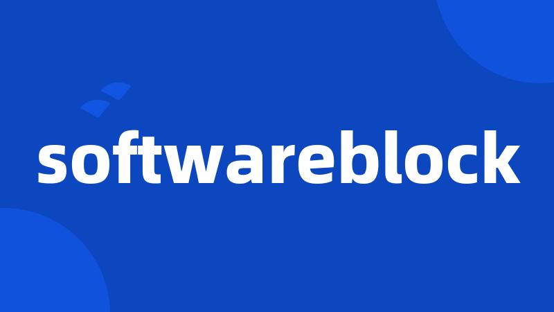 softwareblock