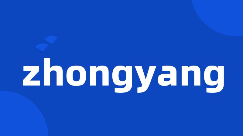 zhongyang