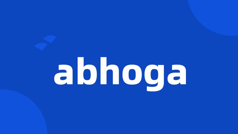 abhoga