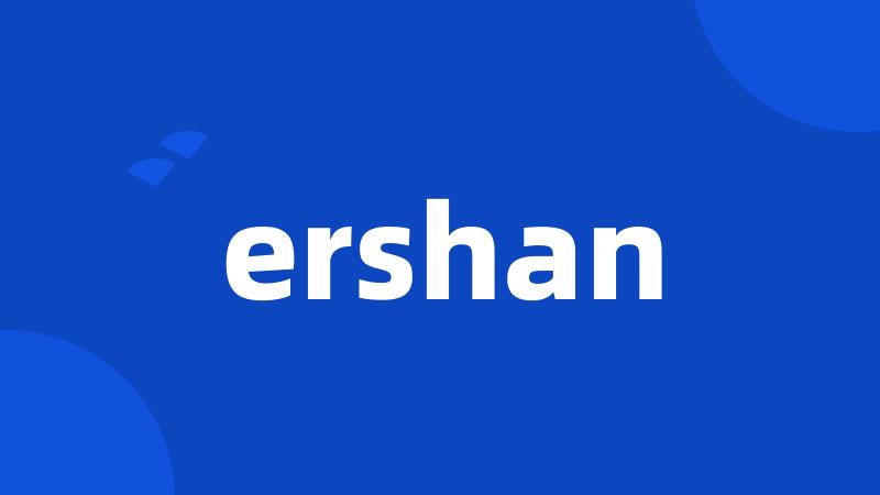 ershan