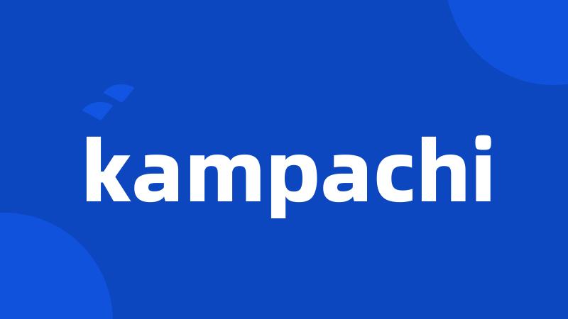 kampachi