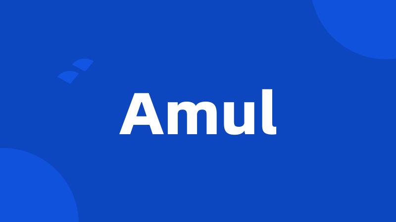 Amul