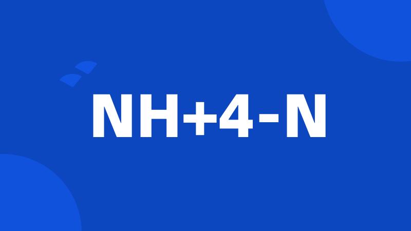 NH+4-N