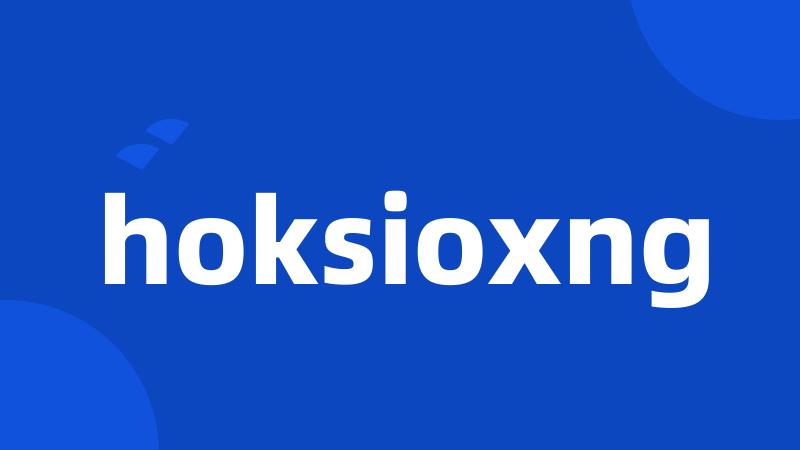 hoksioxng