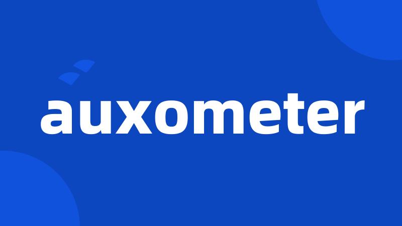 auxometer