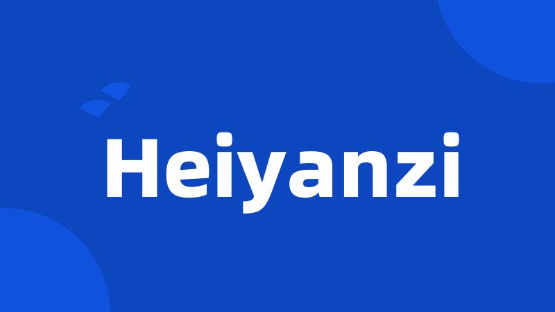 Heiyanzi