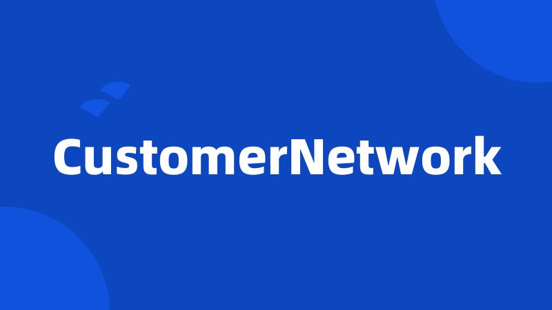 CustomerNetwork