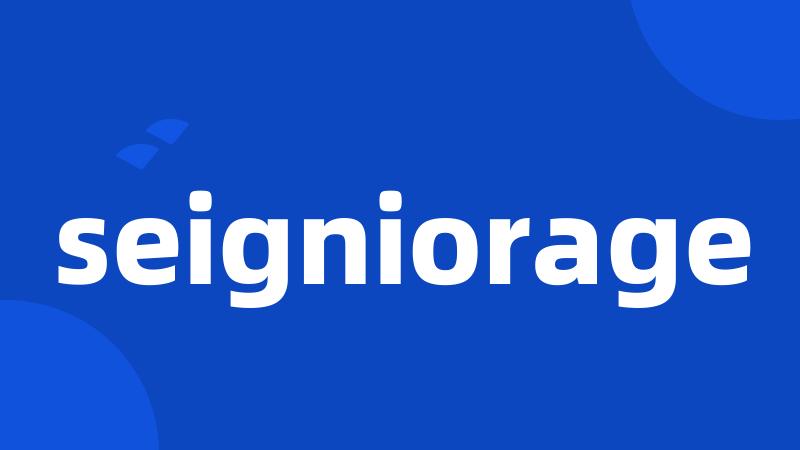 seigniorage