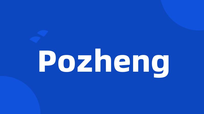 Pozheng