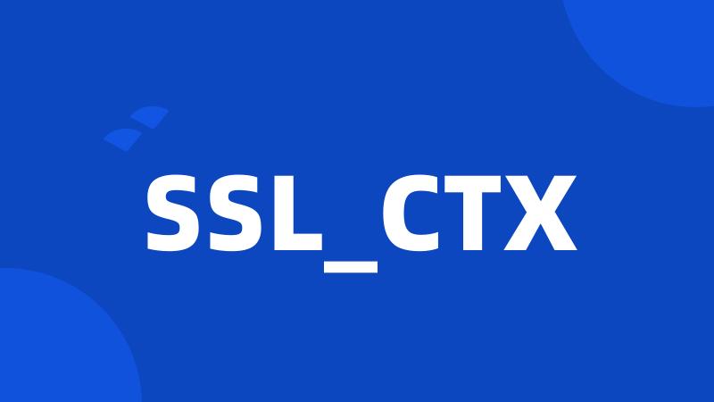 SSL_CTX