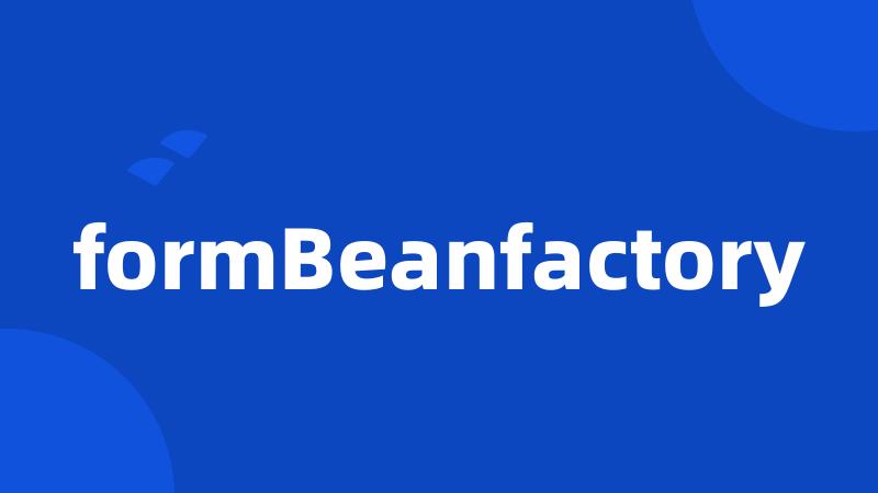 formBeanfactory