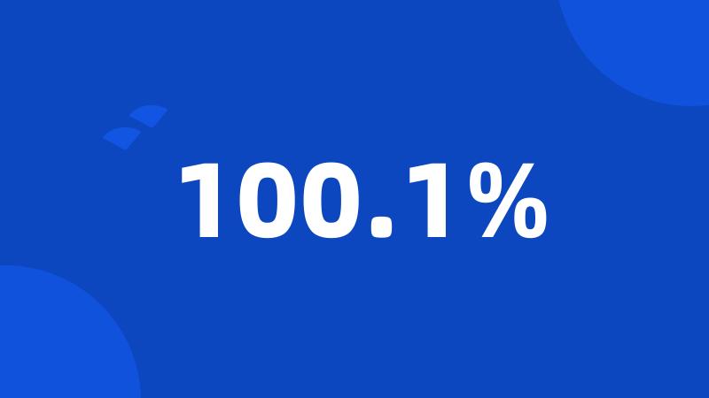 100.1%