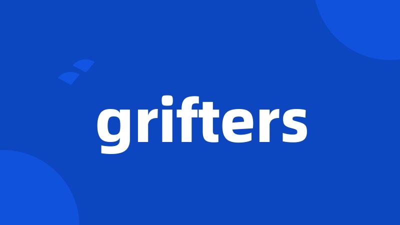 grifters