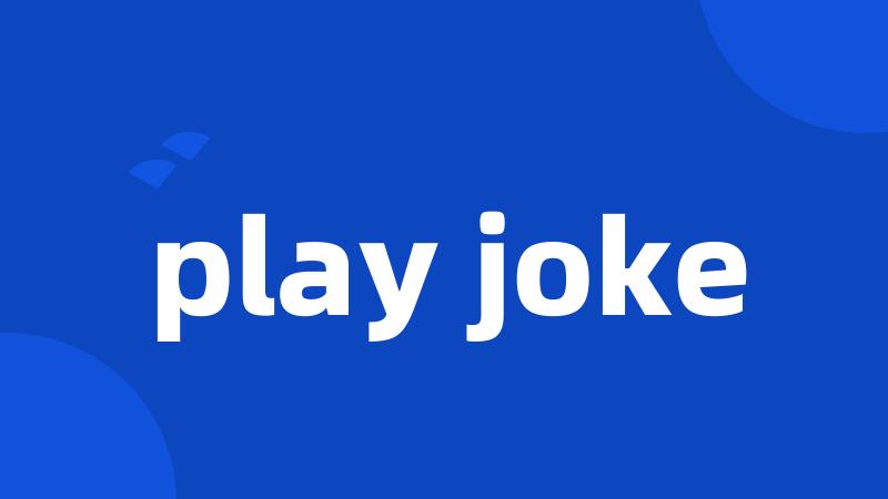 play joke