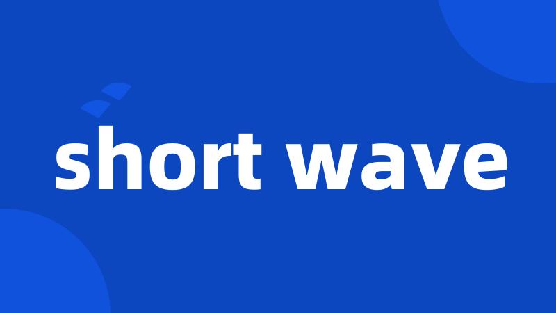 short wave