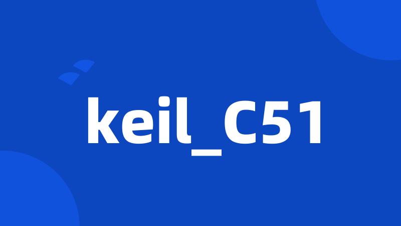 keil_C51