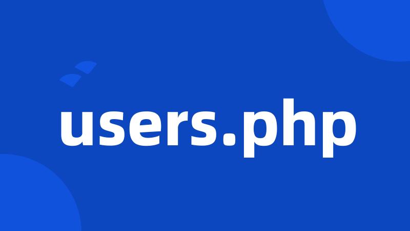 users.php