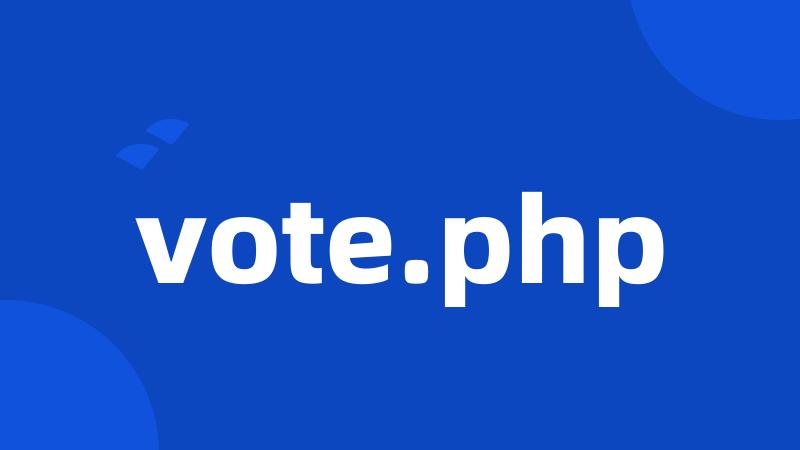 vote.php