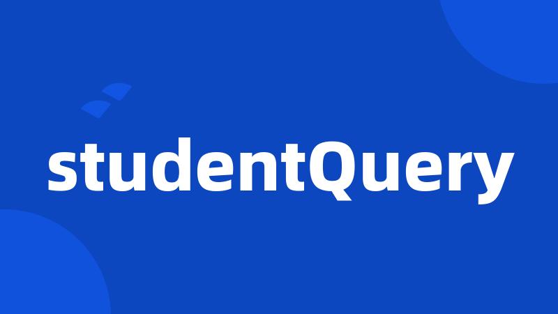 studentQuery