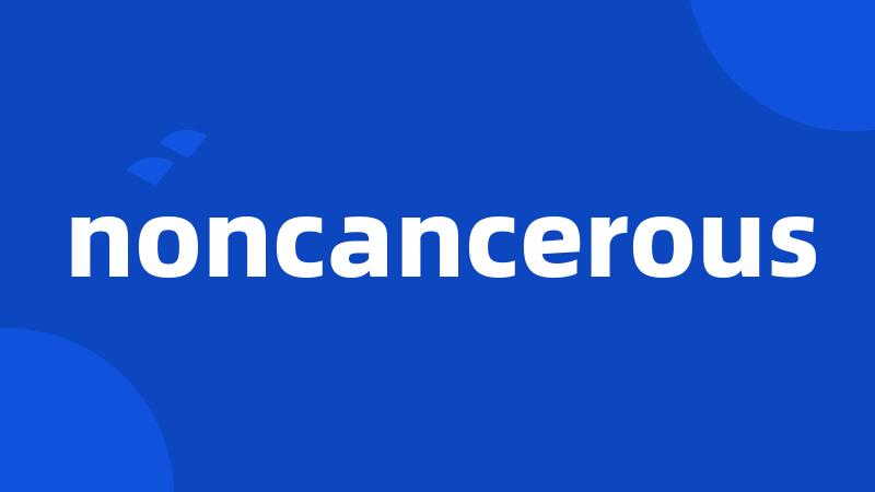 noncancerous