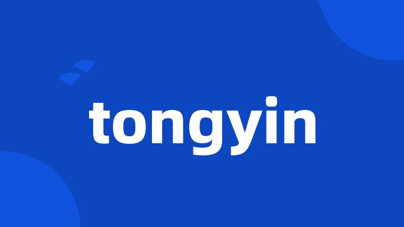 tongyin