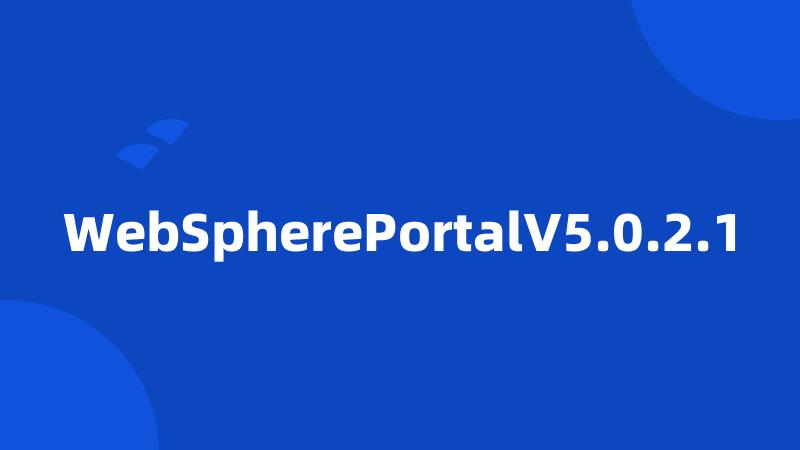 WebSpherePortalV5.0.2.1