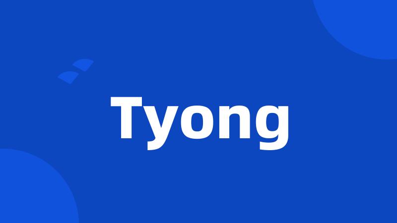 Tyong