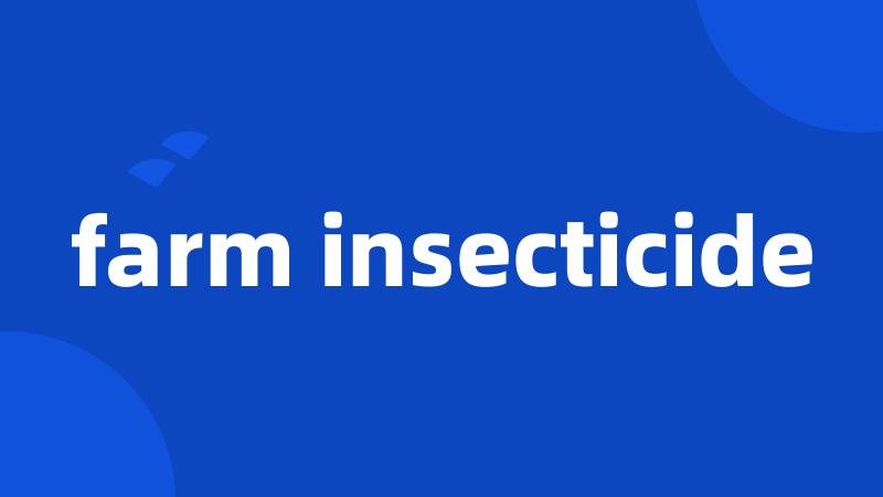 farm insecticide