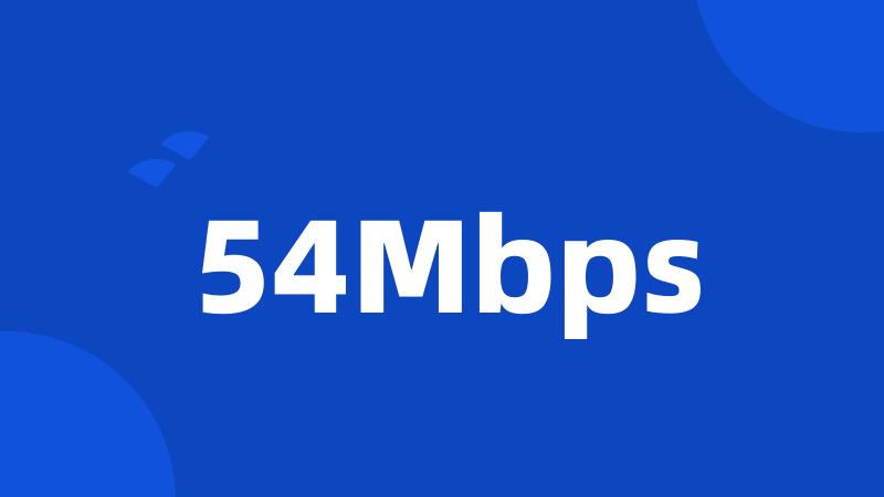 54Mbps