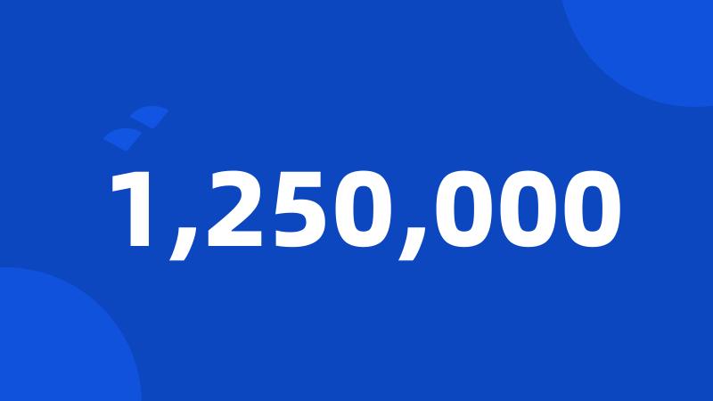 1,250,000