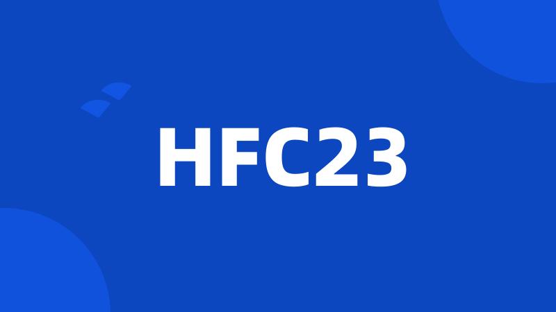 HFC23