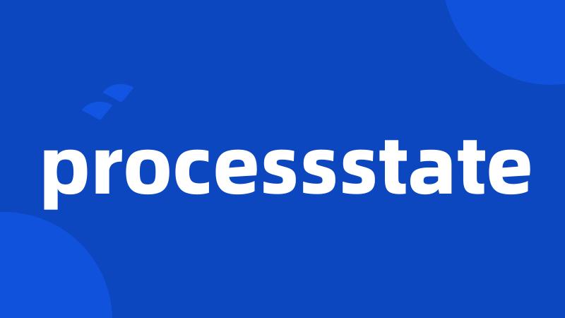 processstate