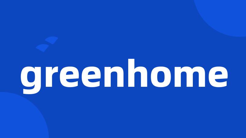 greenhome