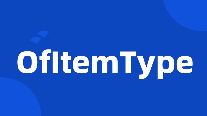 OfItemType